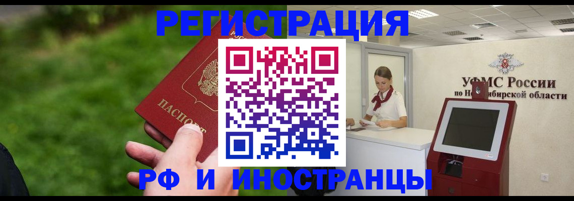 форма 3 в Медногорске